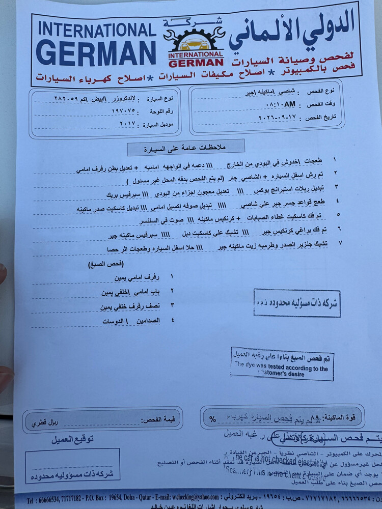 فكسار 2017 ابيض ثلجي - 9