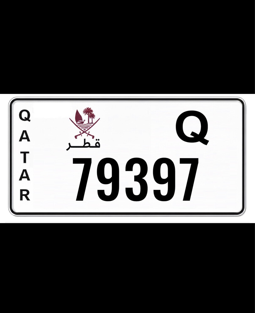 رقم مميز - 1
