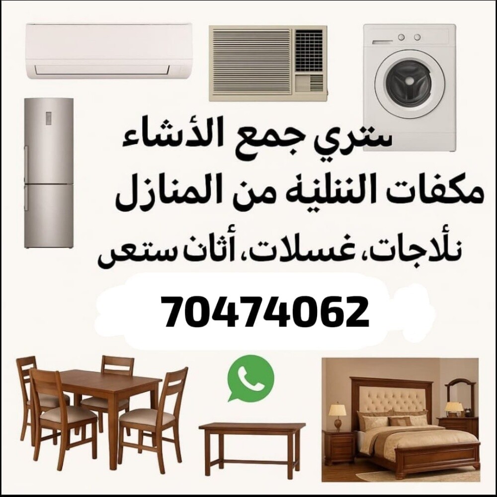 نقل أثاث فك وتركيب غرف نوم نقل مك - 7