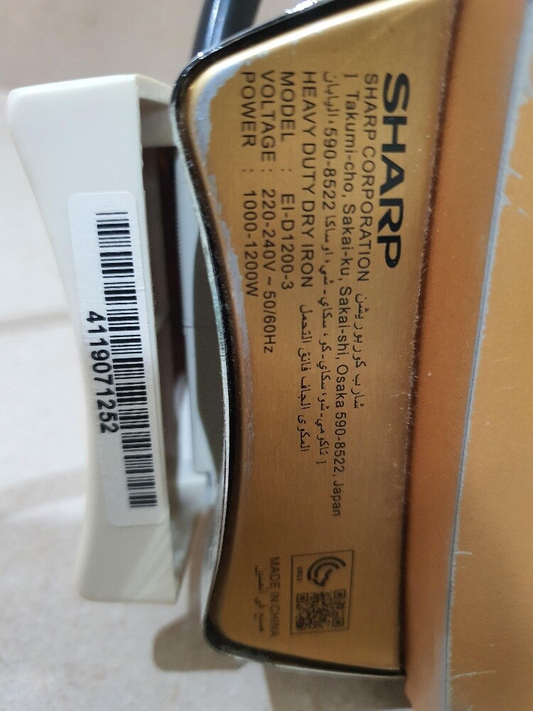 Sharp Iron - 5