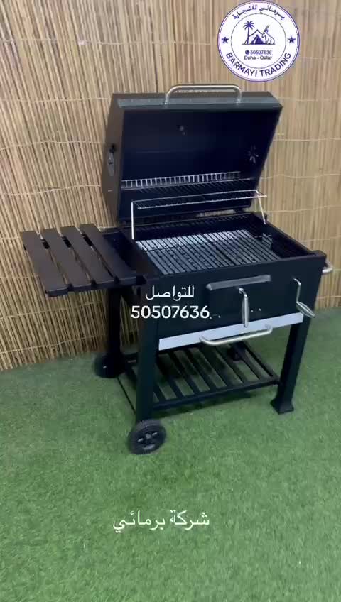 Charcoal Grill with Lid - 3