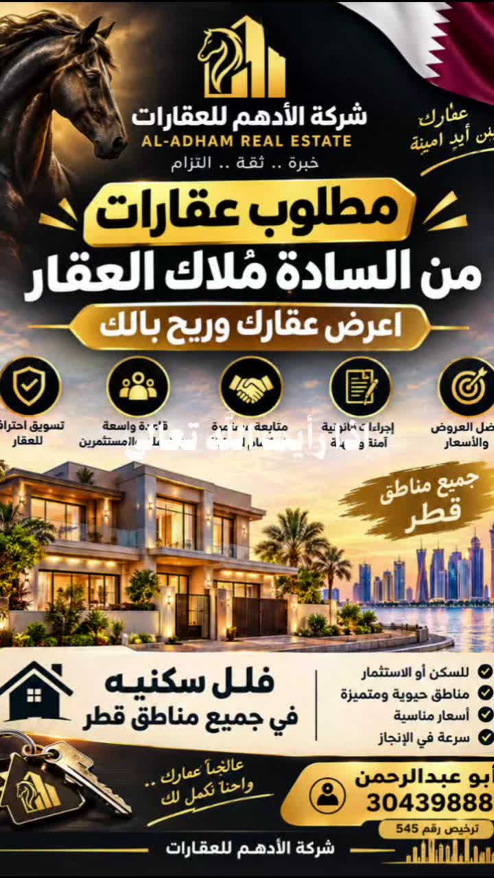 List your property and relax - 1