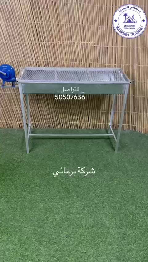 Large BBQ Grill With Fan - 1