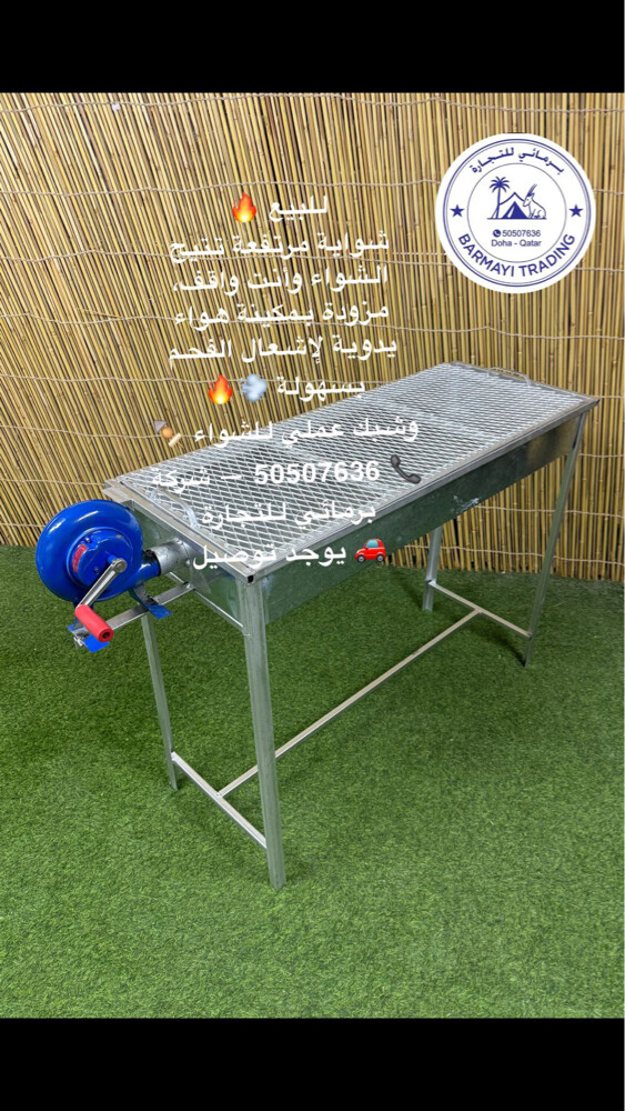 Large BBQ Grill With Fan - 2