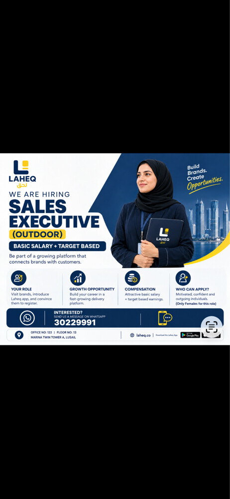 تسويق لتطبيق لاحق  - 1