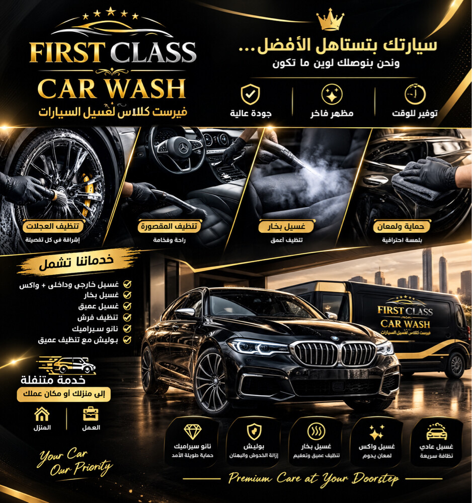 wax car wash  - 1