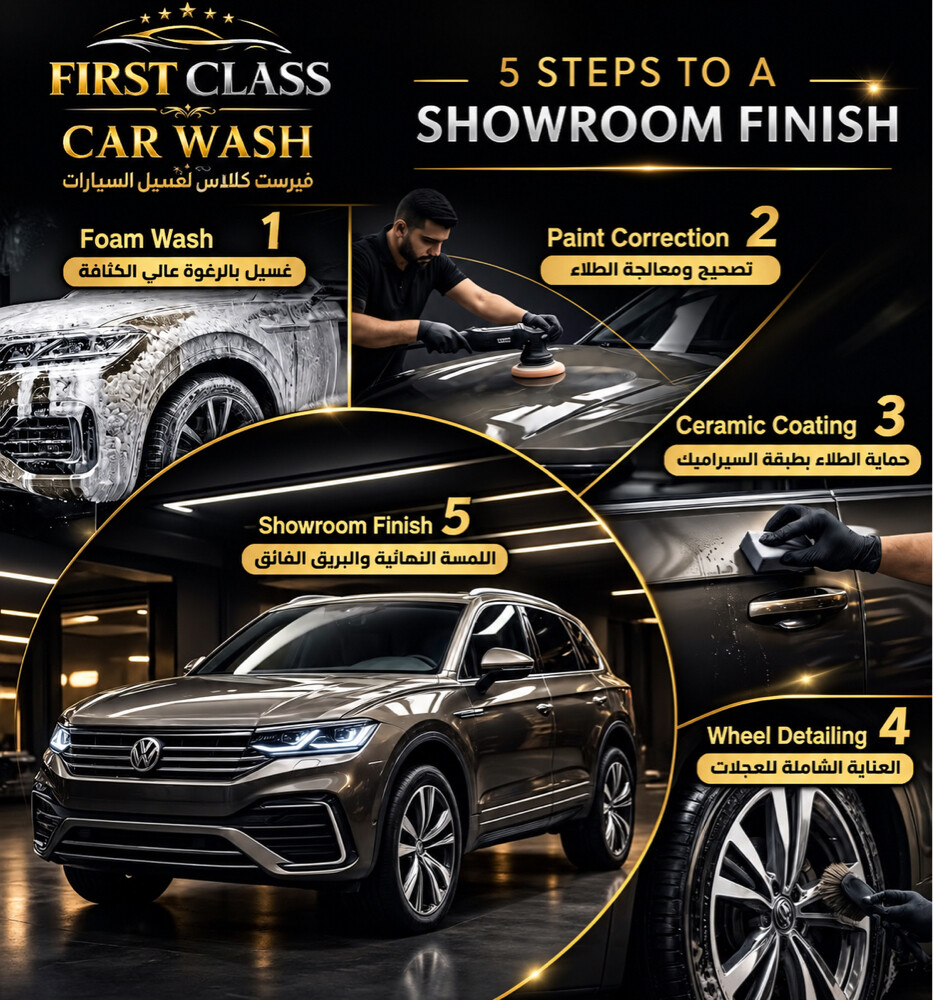 wax car wash  - 2