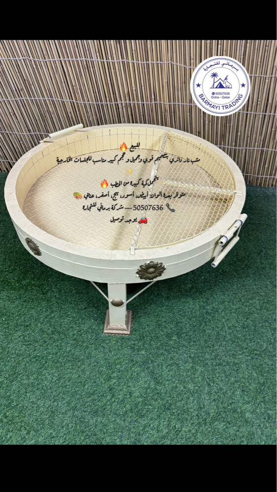 Round Fire Pit Grill - 5