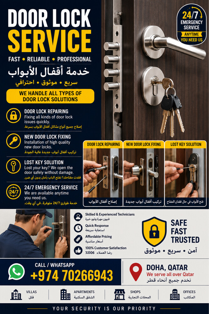 Door Lock Repair Without broken - 13