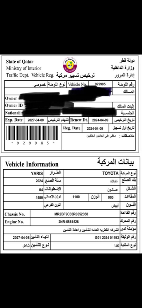 للتواصل 30009638 - 6