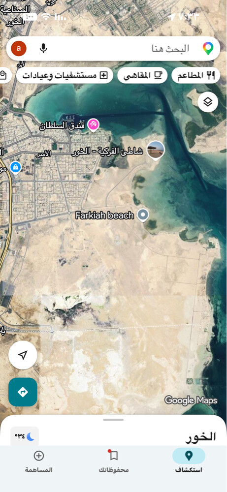 للبيع ارض في حاله اوبير - 2