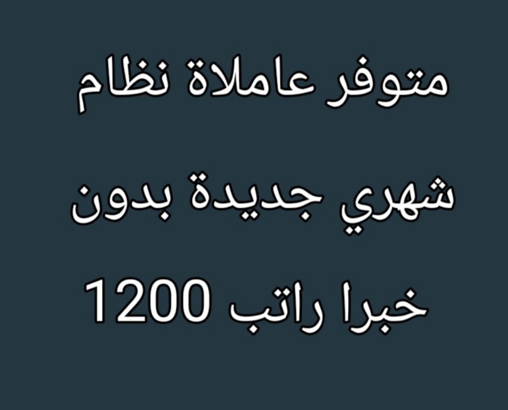 نظام شهري - 1