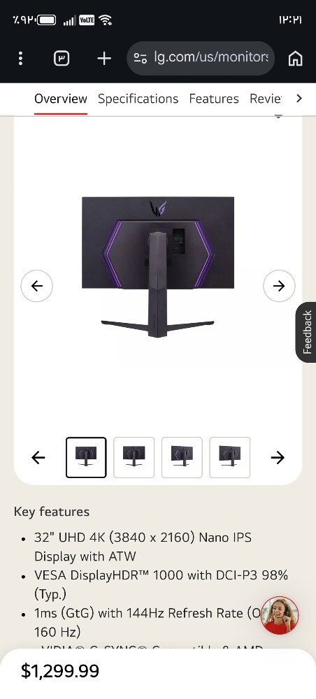 LG 4K 165Hz Monitor - 4