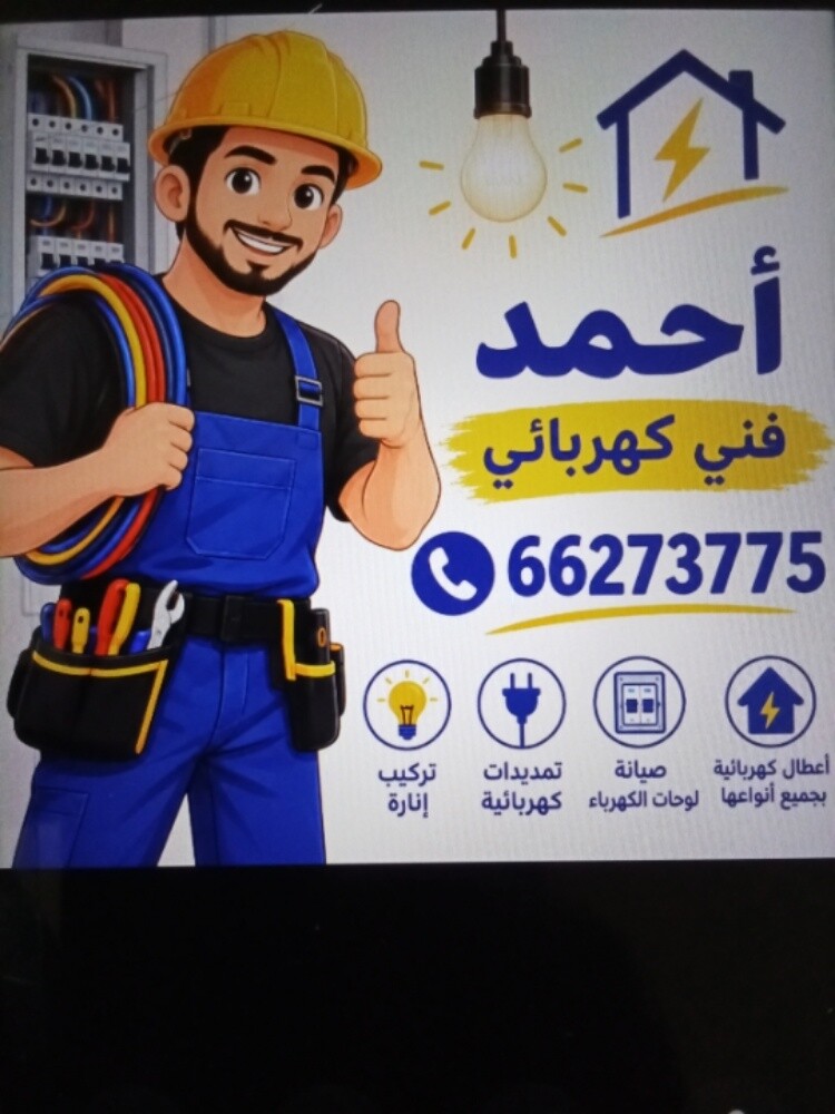 Ahmed - 1