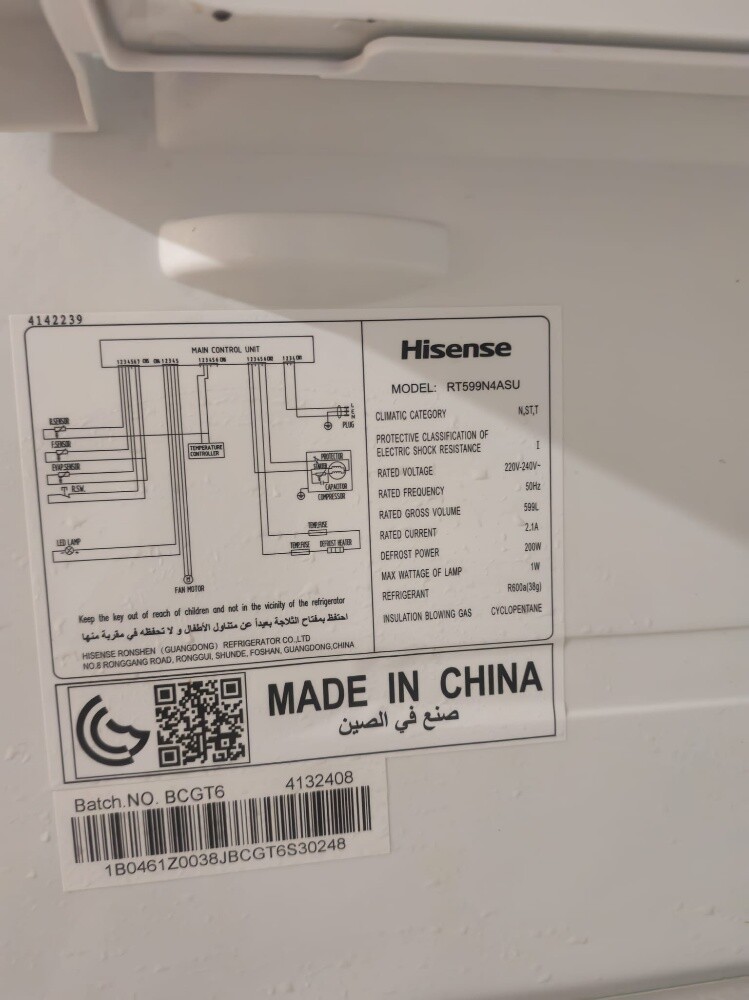 Fridge - 2