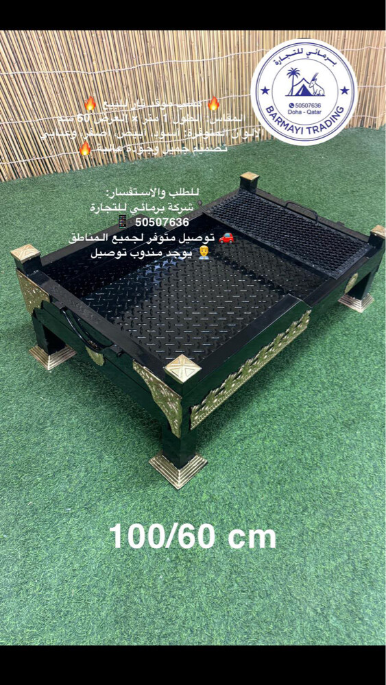 Fire Pit Grill and Brazier - 9