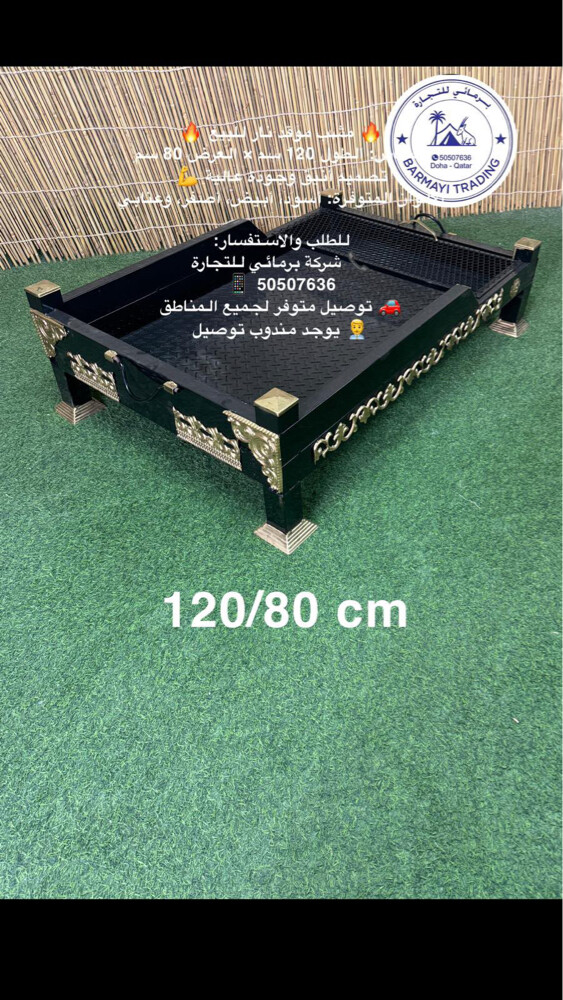 Fire Pit Grill and Brazier - 6