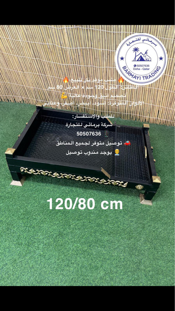 Fire Pit Grill and Brazier - 7