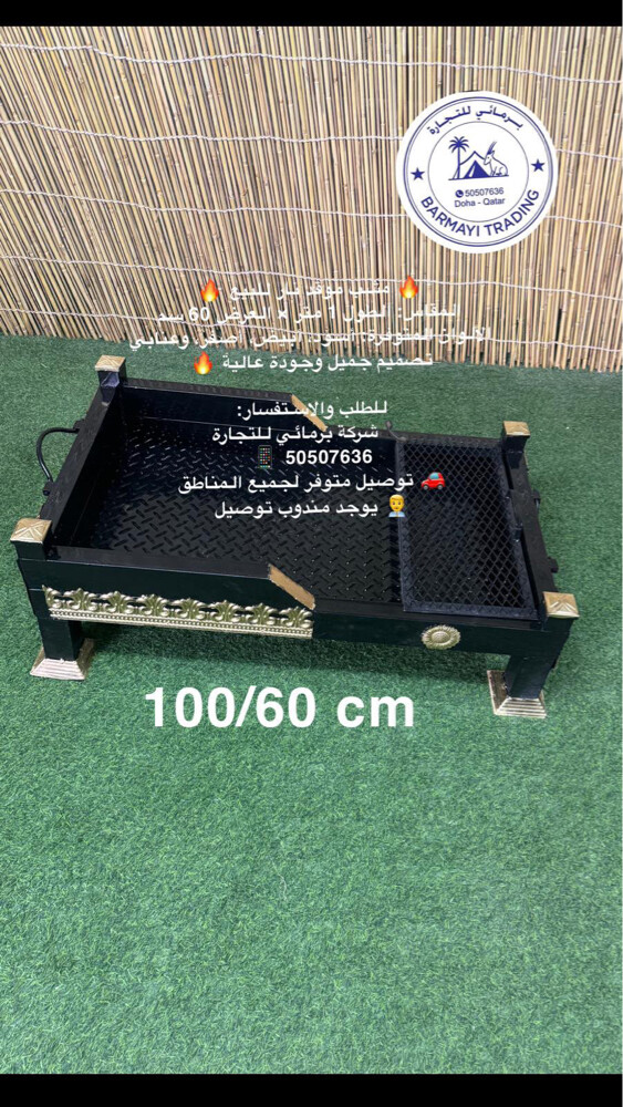Fire Pit Grill and Brazier - 8