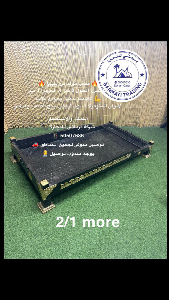Fire Pit Grill and Brazier - 2