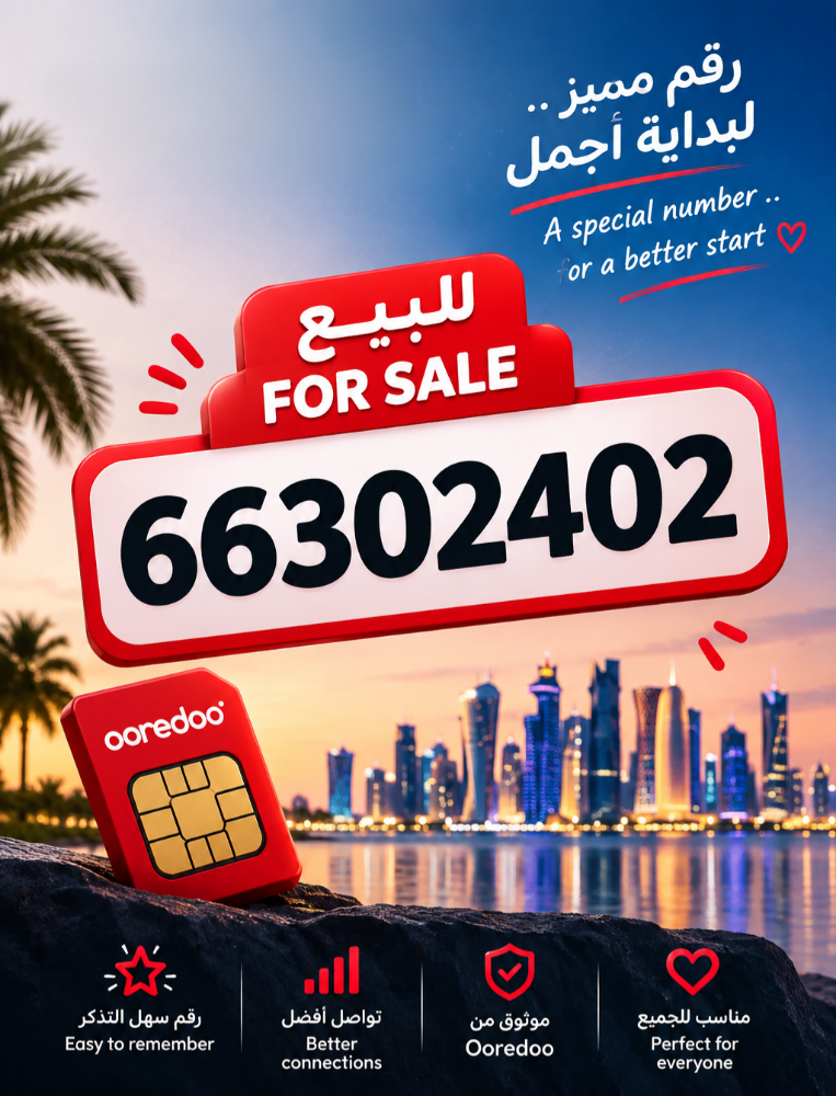 66302402 : Prepaid - 1