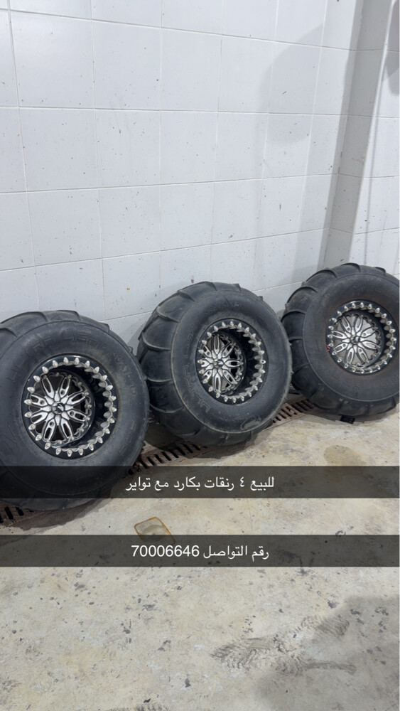 رنقات بكادر حق ال كنم اكس ٣ - 1