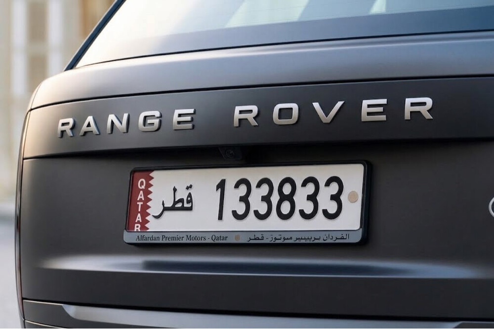 VIP plate Number - 1