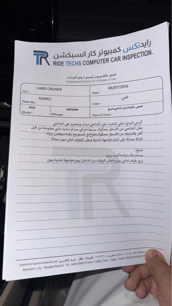 جي اكس ار بدون تنفس طبيعي - 4