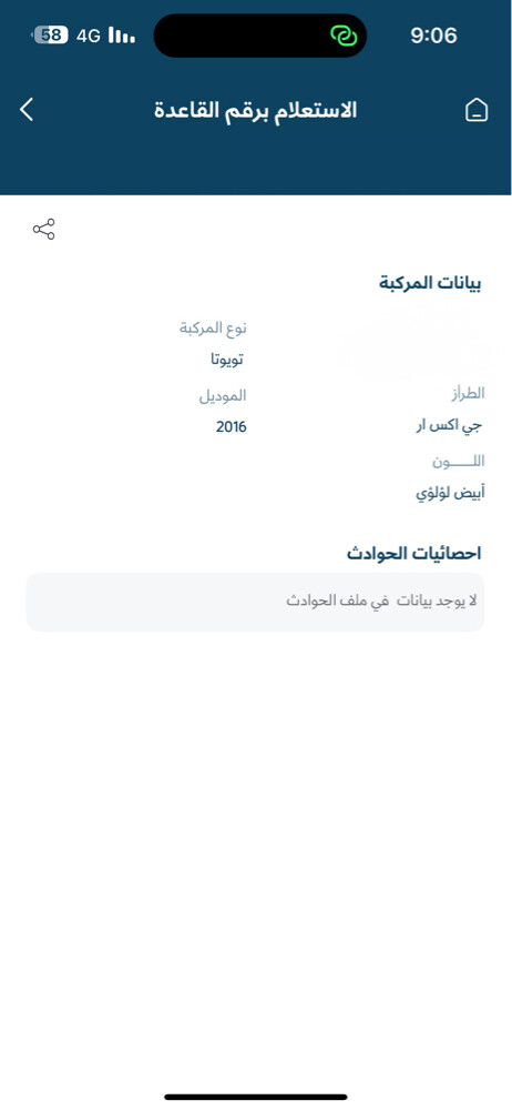 لاندكروزر 2016 - 5