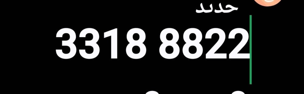 oredo vip number for sale - 1
