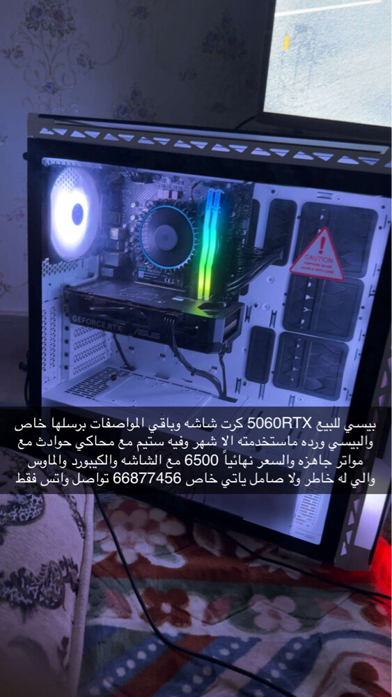 بيسي للبدل مع طير - 1