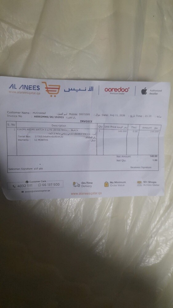 شاومي ريدمي ٥ لايت - 3