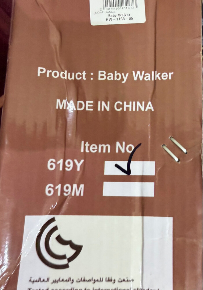 baby Walker Labubu - 5