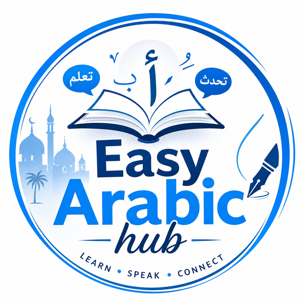 easy Arabic hub  - 1