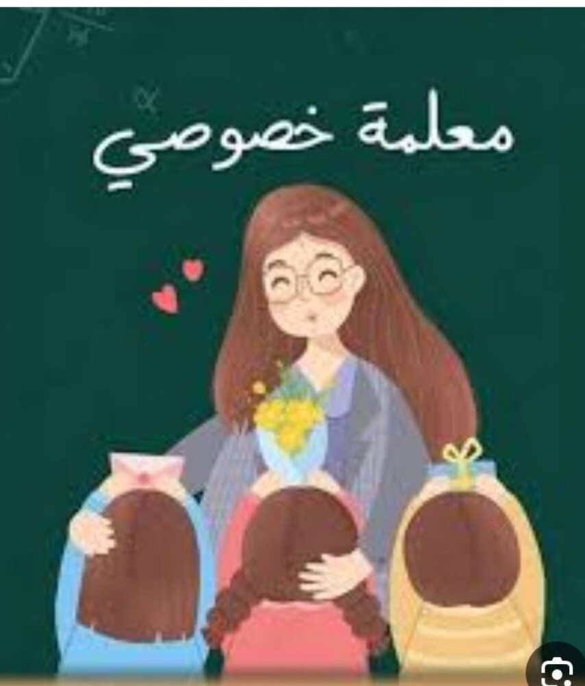 مس راويه - 1