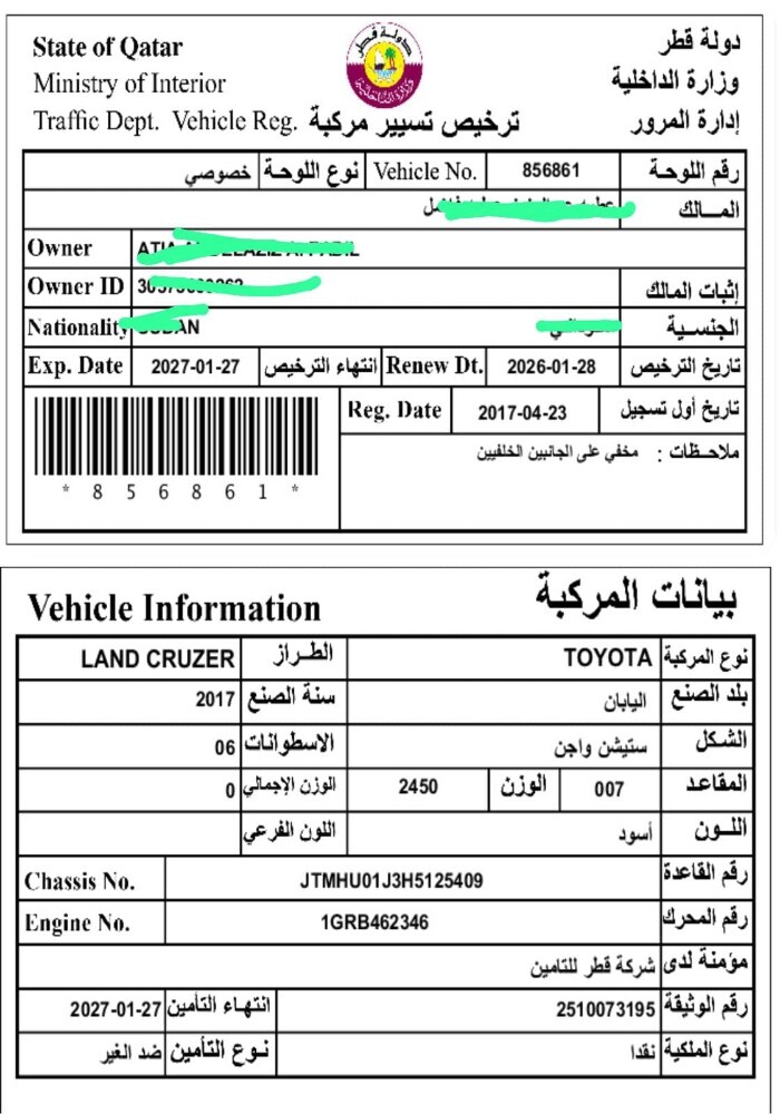 2017 جي اكس ار - 1