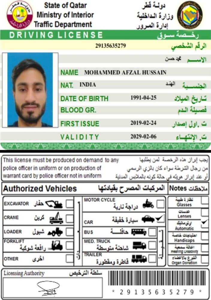 متوفر سائقين - 1