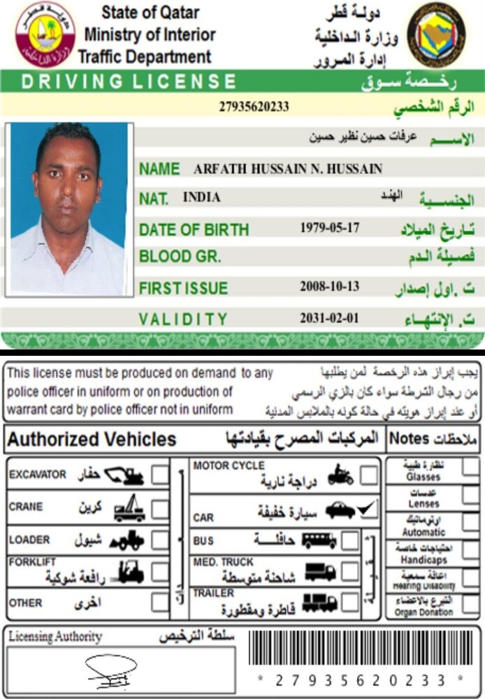 driver available - 6