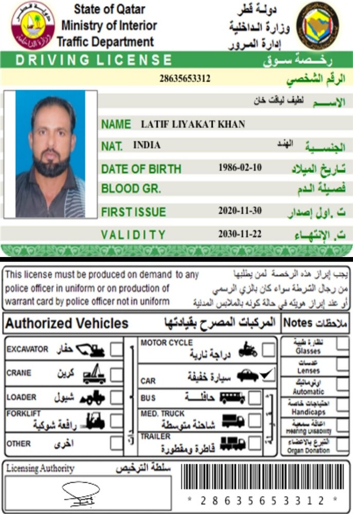 driver available - 3