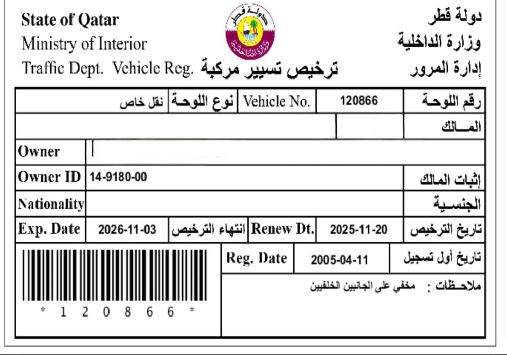   كارفان باص - 1