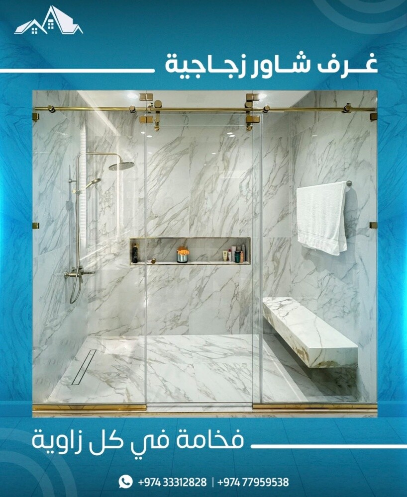 Al Aktsas Al Turkey Upvc - 18