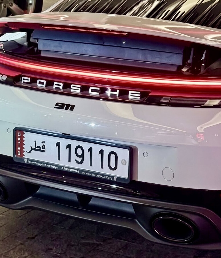 (911) Special plate Number   - 1