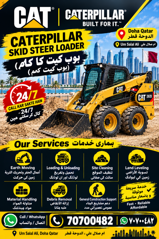 bobcat for rent mobile 70700482 - 1