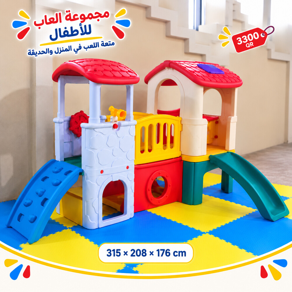 outdoor swings and slides - 5