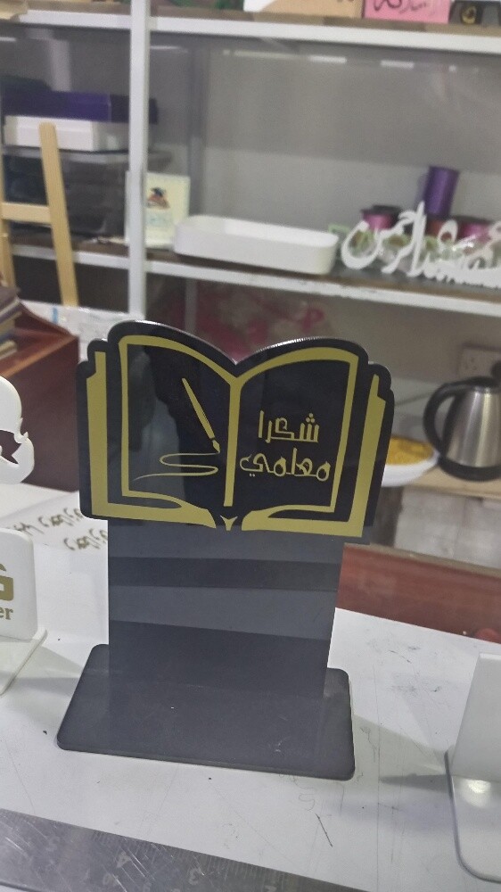 تفصيل جميع الاكريليك والبوكسات ال - 28