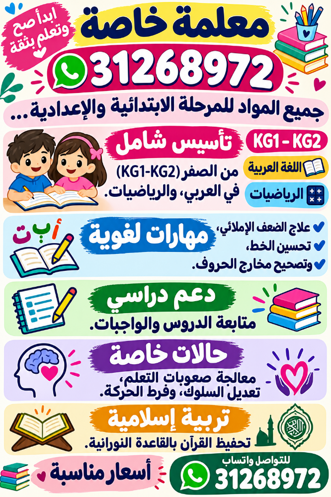 آبلة مريم - 7