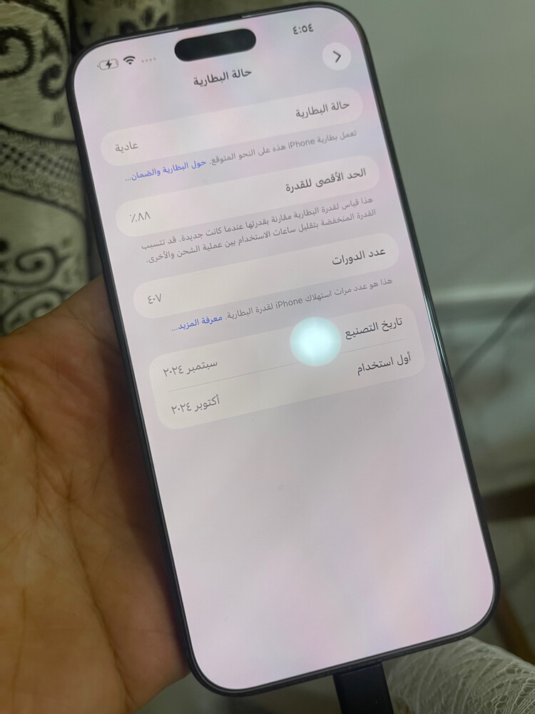 16ماكس 256 2شريحة - 7