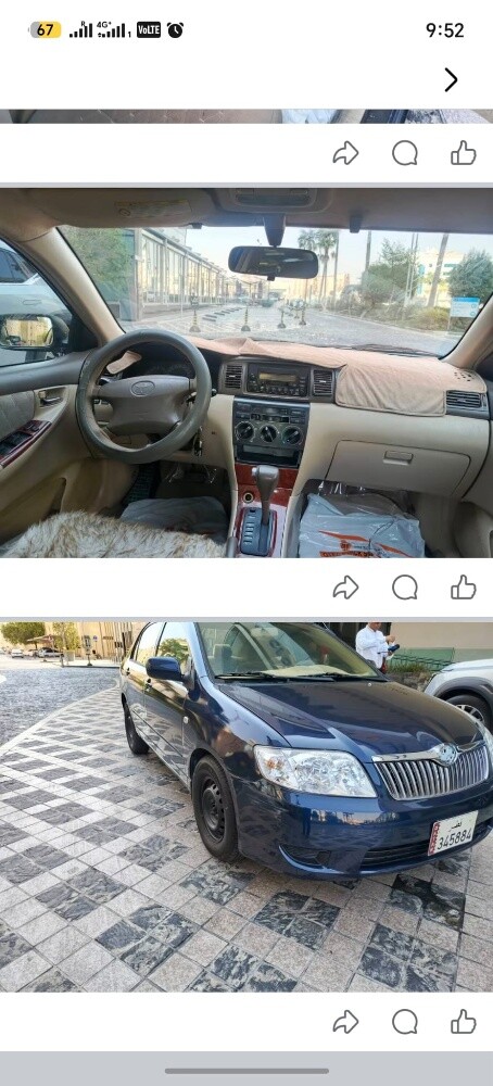 السيارة أمورها طيبة - 2