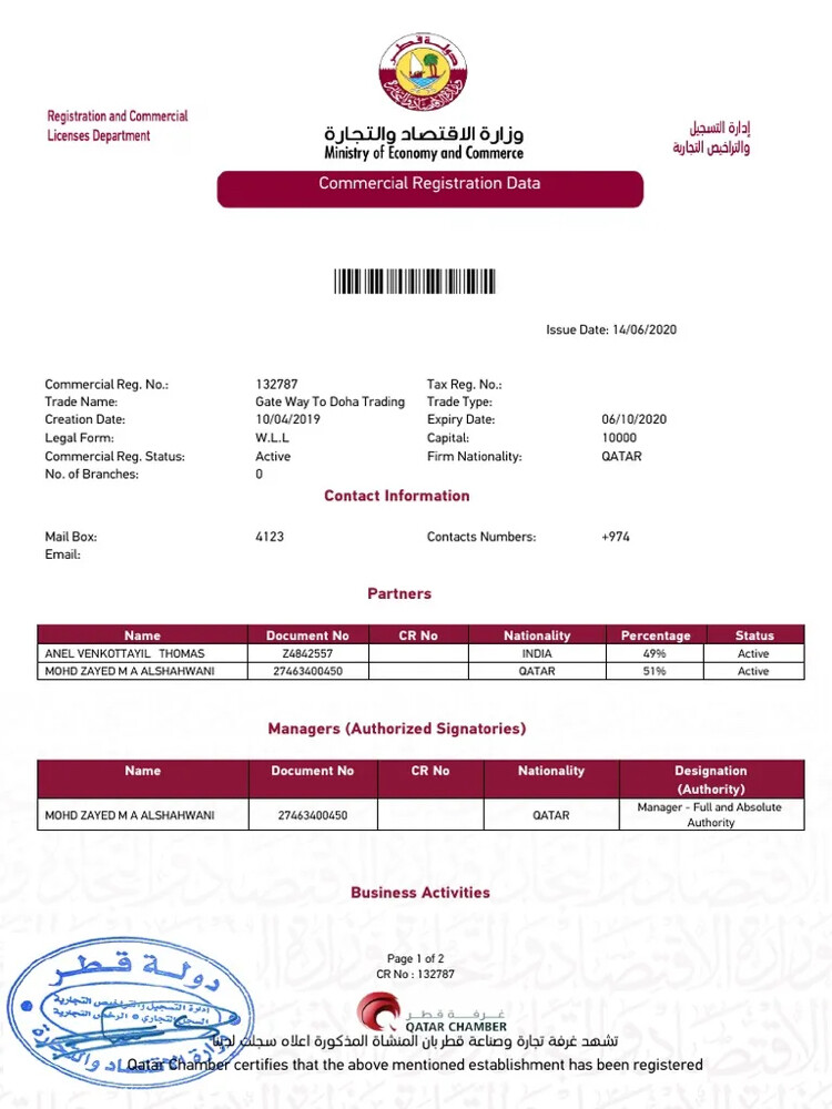 company CR for sell - 1