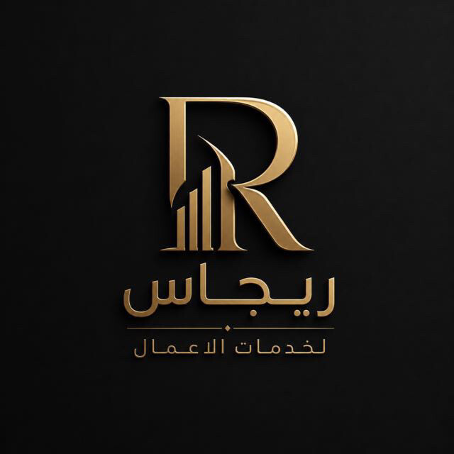 مندوب سوداني لتخليص المعاملات. - 1